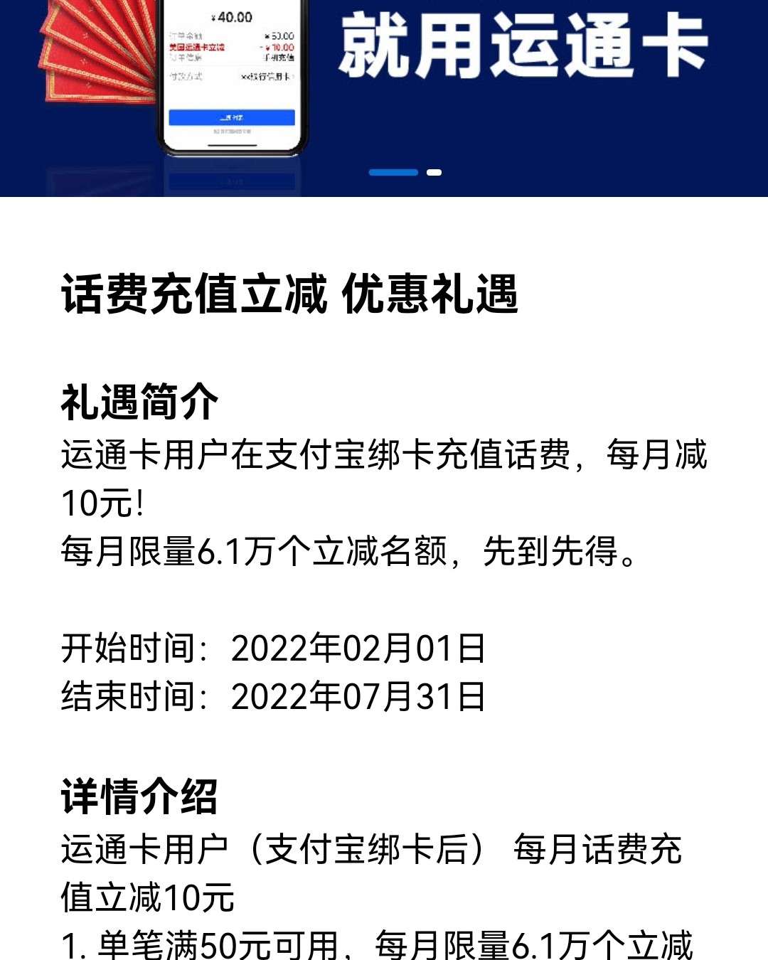 信用卡：建行🏦★运通耀红卡★         境内外通用，