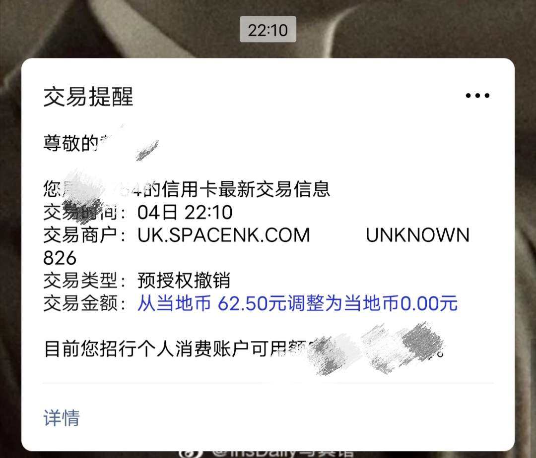 昨天看大家都买了这个，我也兴致冲冲的去了两瓶nars粉底液，