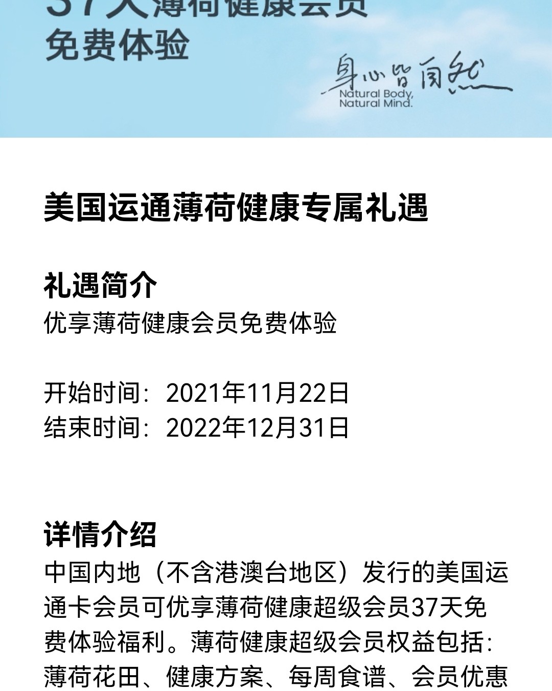 信用卡：建行🏦★运通耀红卡★         境内外通用，