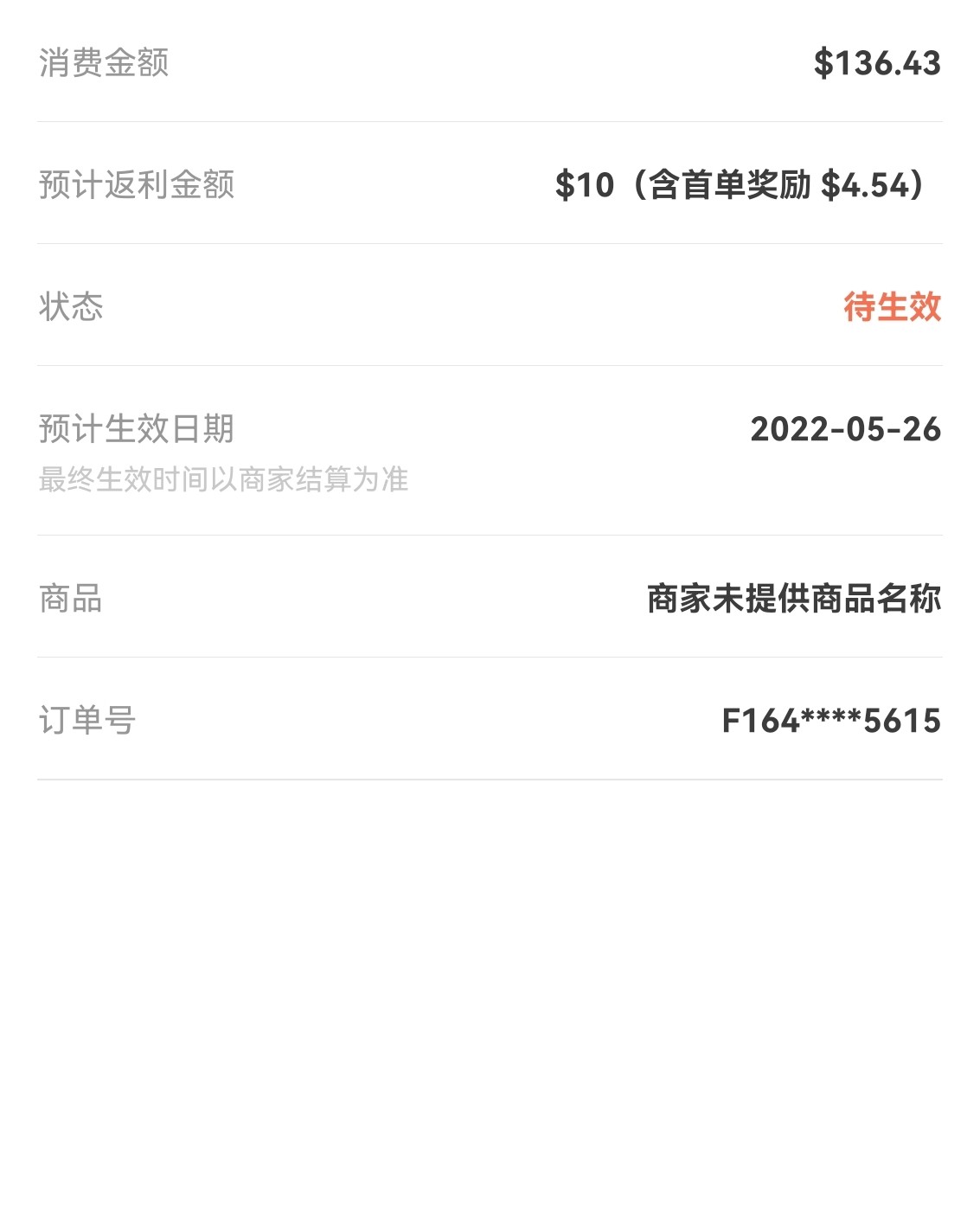国内香水专柜价格太高了，纪梵希的心无禁忌30ml就要560，