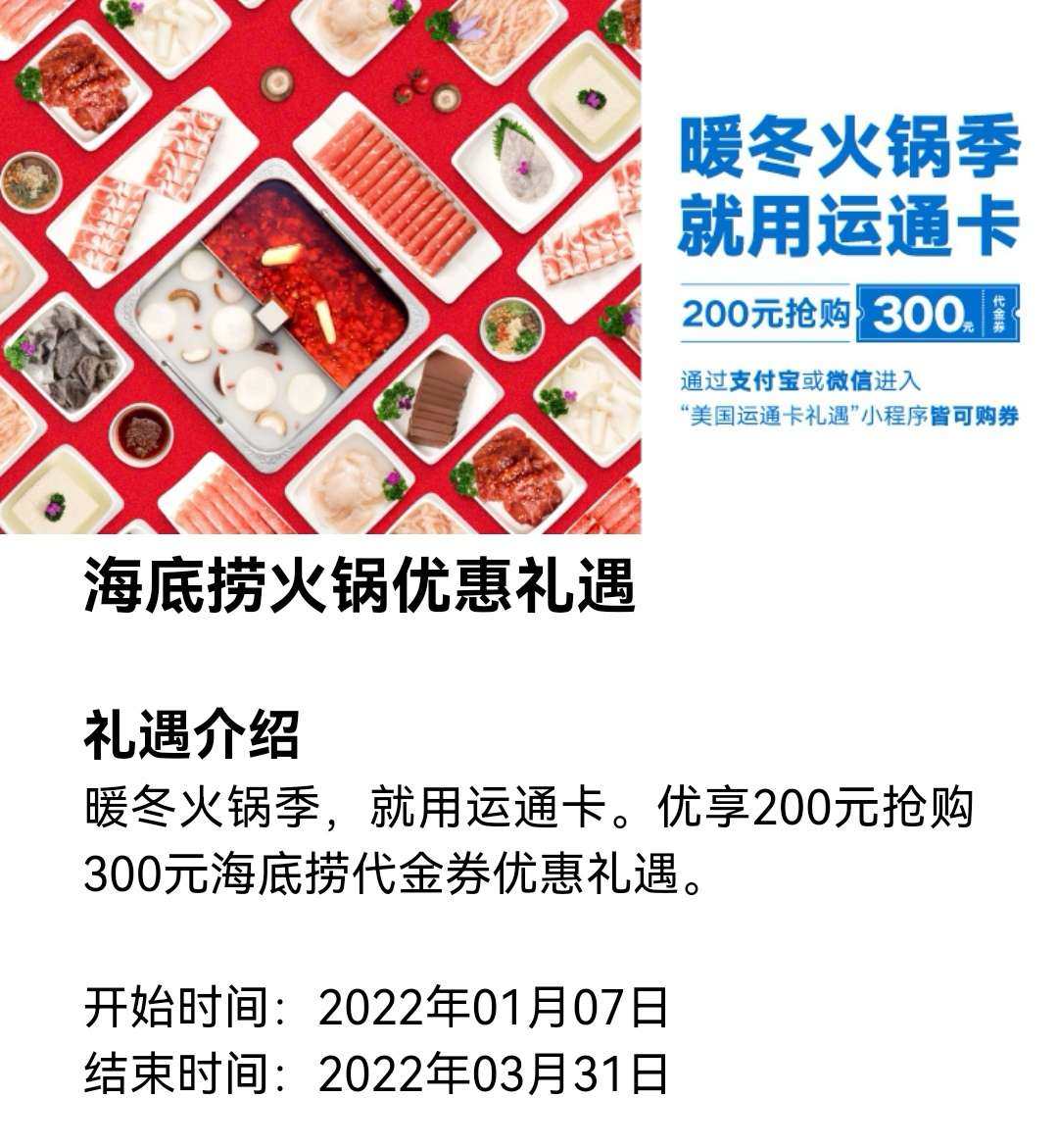 信用卡：建行🏦★运通耀红卡★         境内外通用，