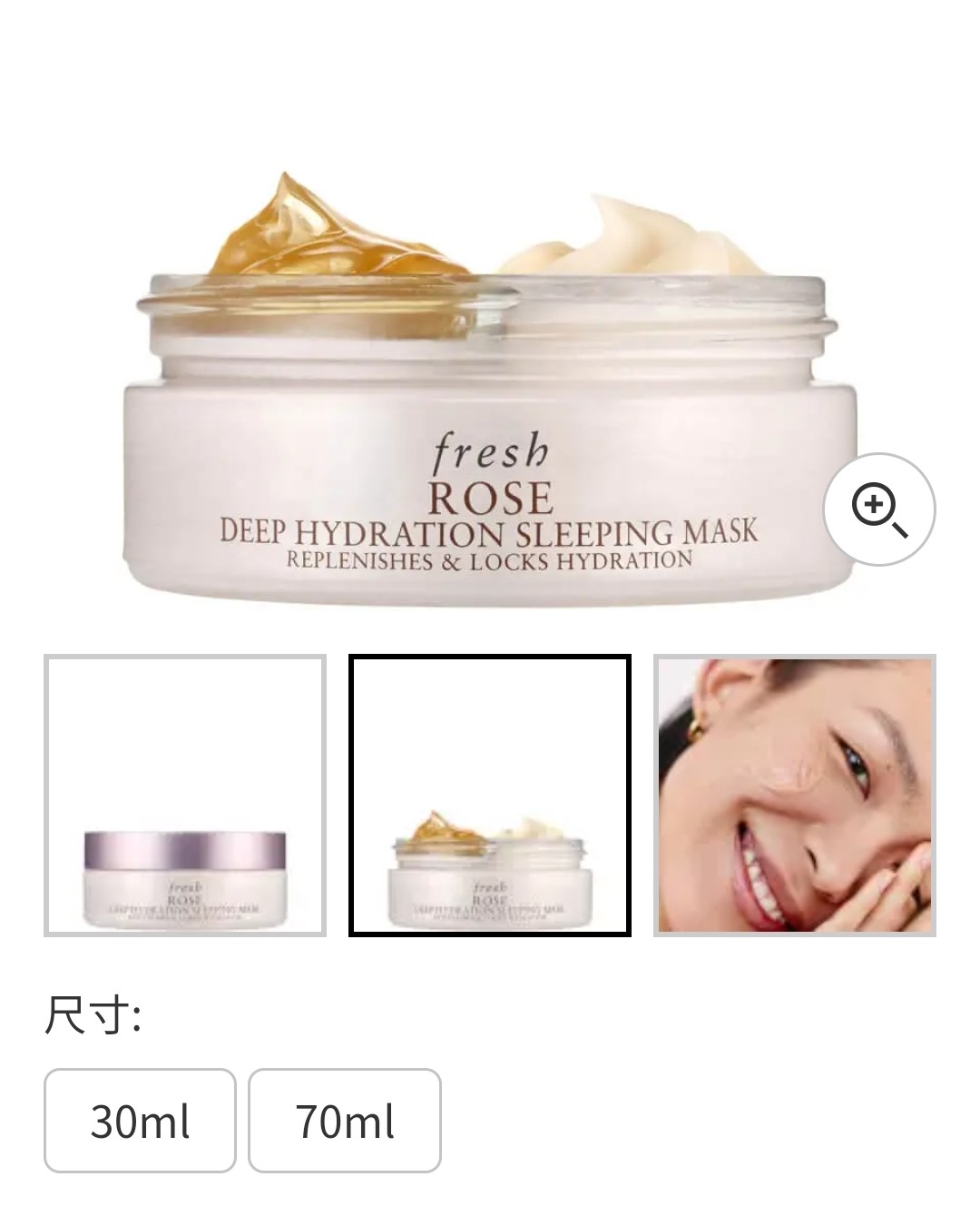 ◾产品名称:馥蕾诗玫瑰深层保湿睡眠面膜  ◾产品容量:70m