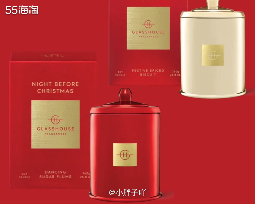 🔹种草产品： Glasshouse Fragrances塔