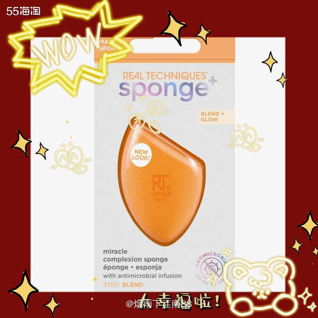 RT美妆蛋，也是网上比较有名的上妆产品了，采用亲水性非乳胶材