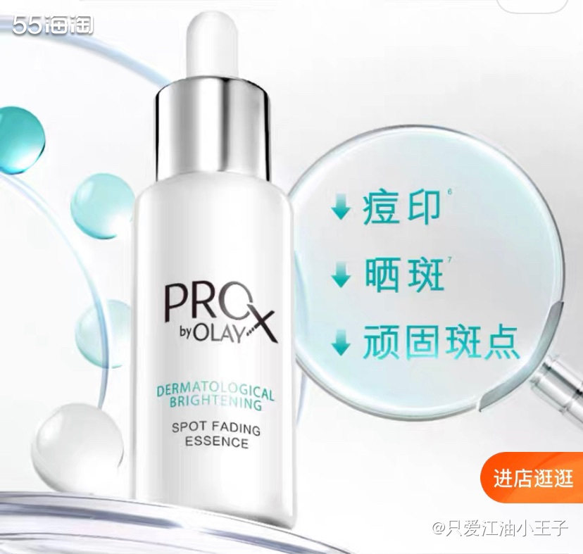 很多大品牌的护肤品的口碑和效果都非常不错，但是产品价格却不是