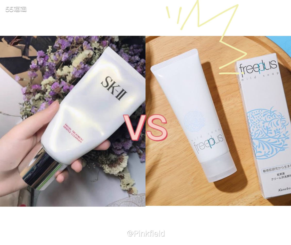 ⚪️SK-II——熟遍街头巷尾的日本贵妇品牌，作为老牌护肤品