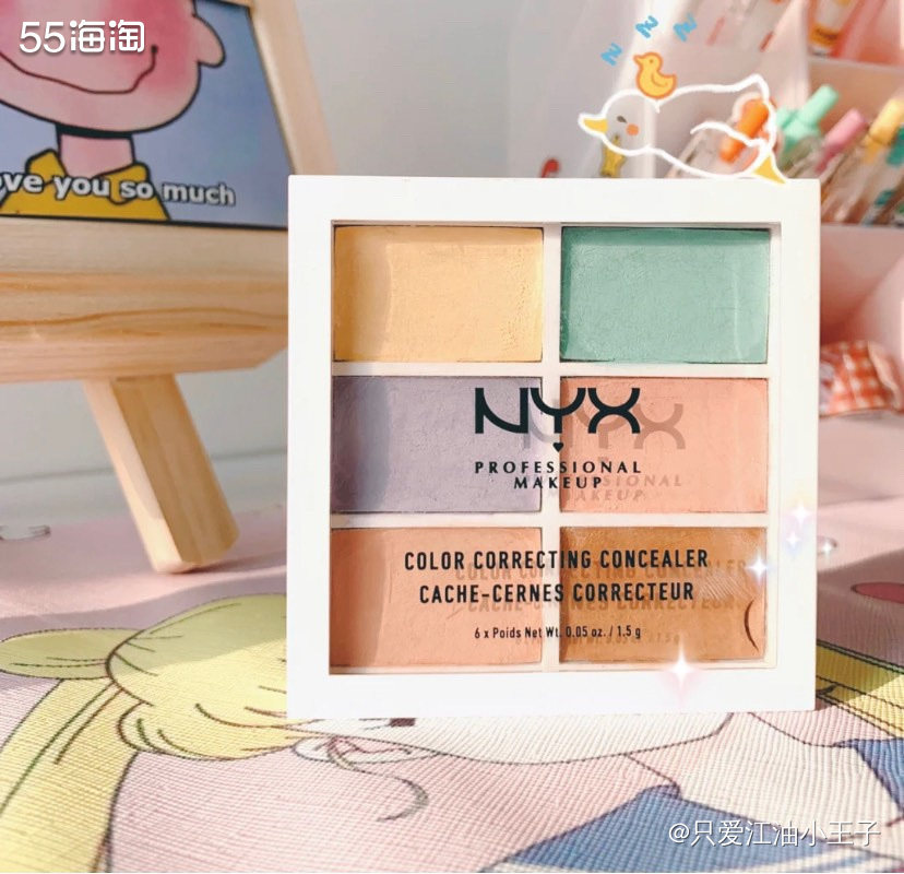 美国专业彩妆品牌NYX，被封为平价MAC，走的是开架高档货路