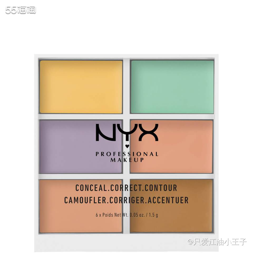 美国专业彩妆品牌NYX，被封为平价MAC，走的是开架高档货路