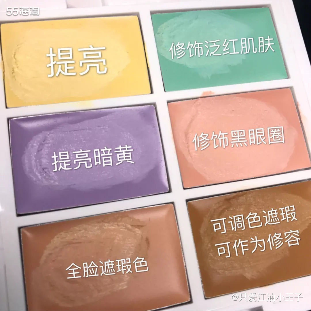 美国专业彩妆品牌NYX，被封为平价MAC，走的是开架高档货路