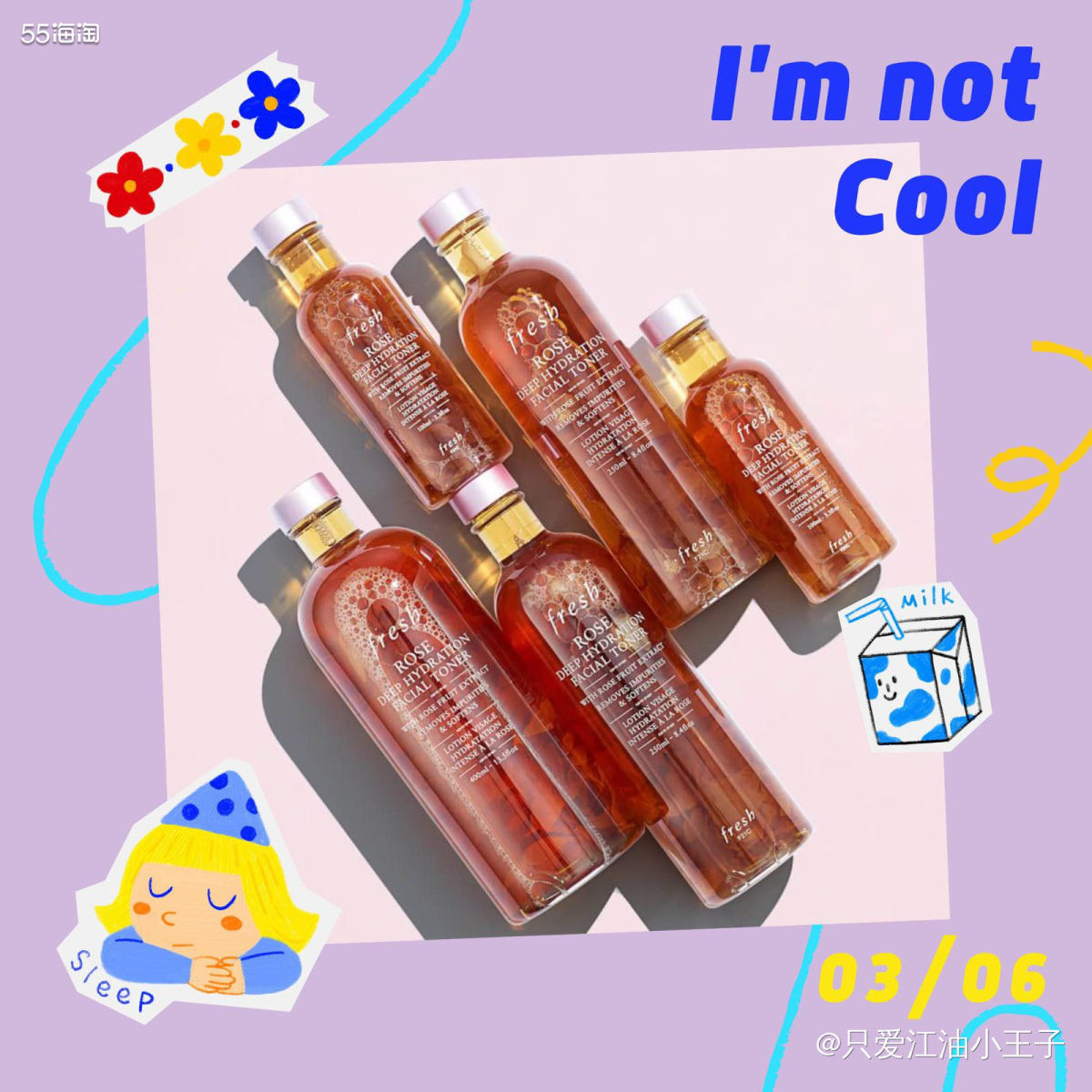 对于春夏爱出油、秋冬季节皮肤容易干燥起皮的人们来说，用爽肤水