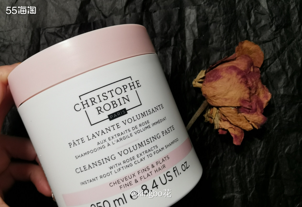 🔴Christophe robin玫瑰洗发膏，简直扁他软发