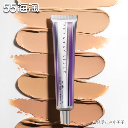香缇卡隔离霜很多人称它为裸妆中的战斗机。自从天后WF的梳妆台