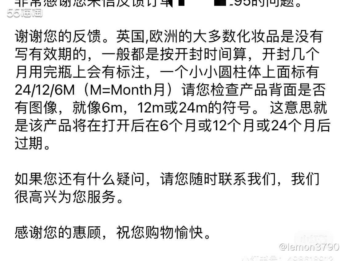 所有人产品万年保质期，都是按开封算的，只要你不开封就永远不会