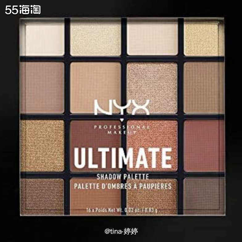 亚马逊海外购花费90+入的NYX 16色眼影盘号称香奈儿26