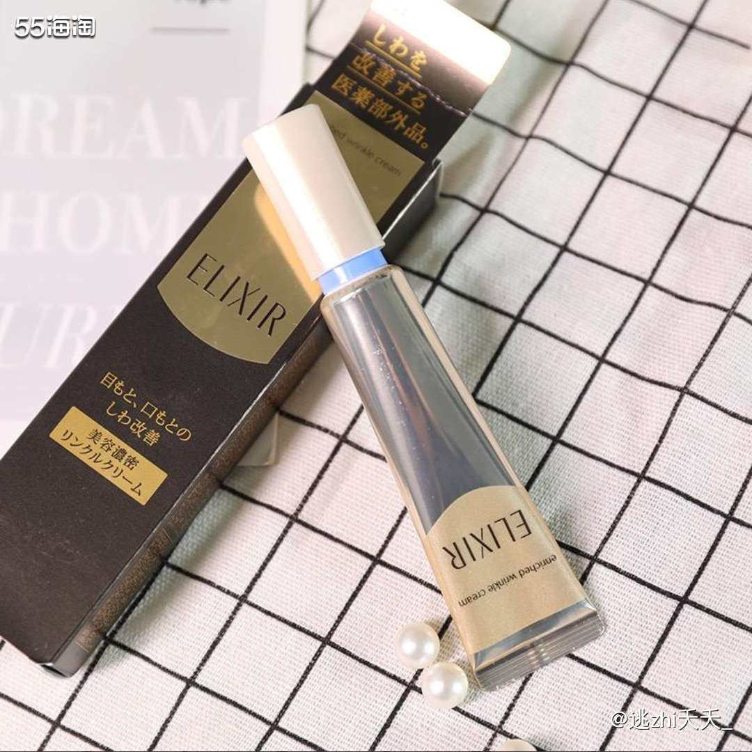 💛💛产品介绍：这款眼霜是最近最火的一款，主打淡化细纹。主