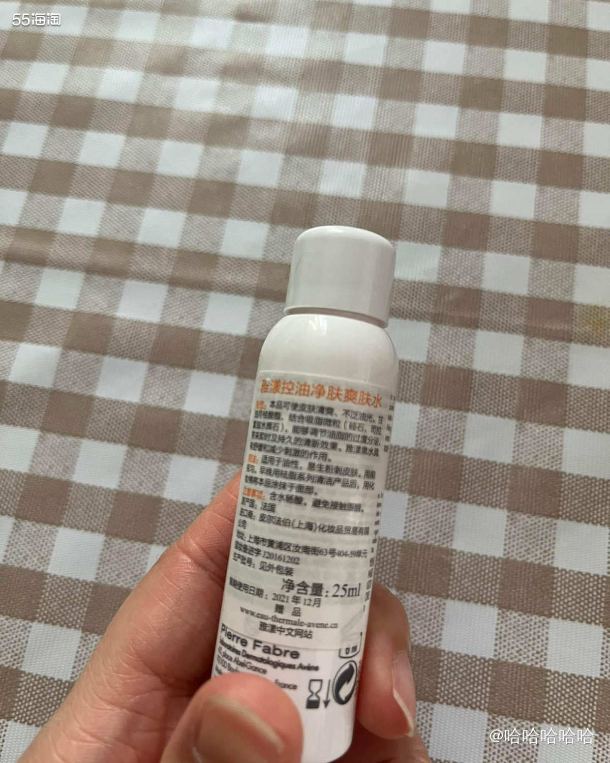 这个是以前在办公楼下屈臣氏领的小样，直到快要过期被我拿出来用