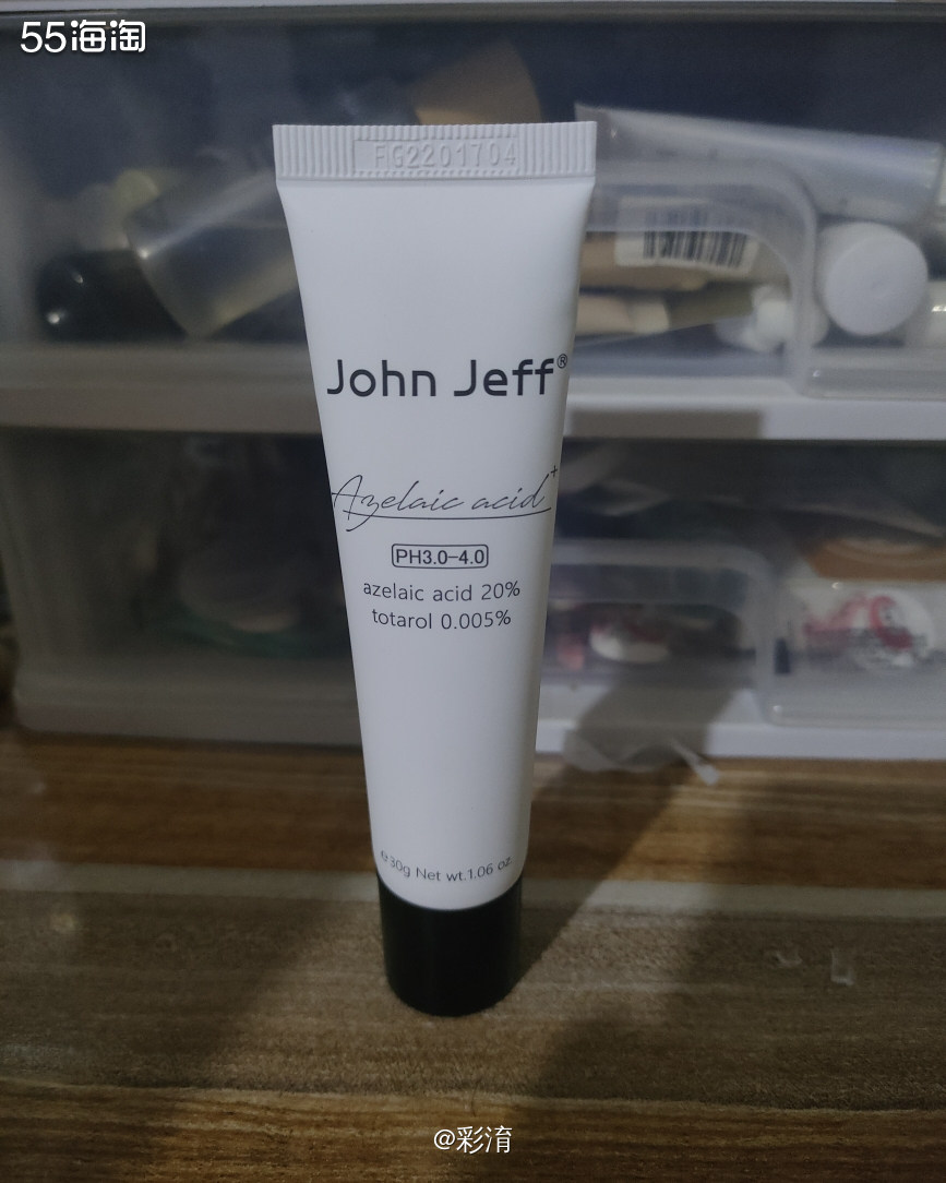 最开始知道这个产品的时候是因为脸上起痘痘，都说是因为皮肤有，