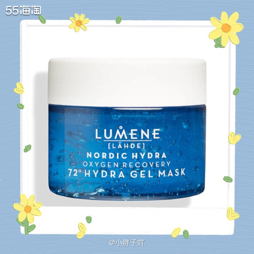 🐳产品： LUMENE 优姿婷 补水保湿清洁极地冻膜  �