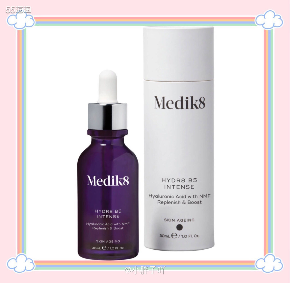 🐳产品名称： Medik8 Hydr8 B5 保湿精华 加