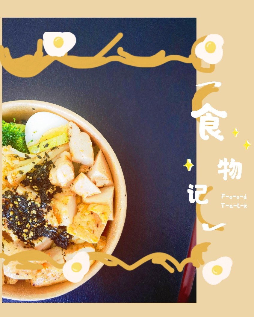 先说说第一天，戒掉了小零食，但是到了晚上好饿好饿。 突然想起