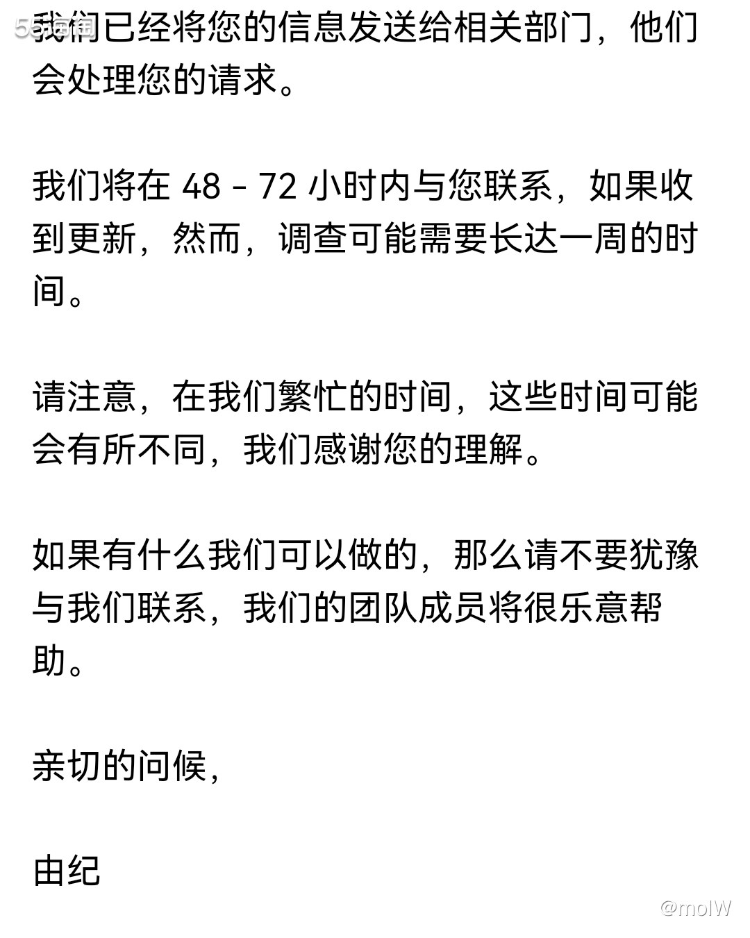 🍎这单期待了好久，到手好潦草，现在震惊中还没缓过神！😓�