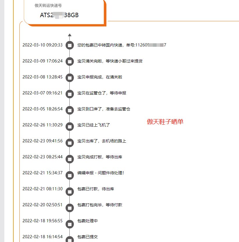 上个月买的运动鞋，终于到货啦！非常nice 就是有点小贵哈。