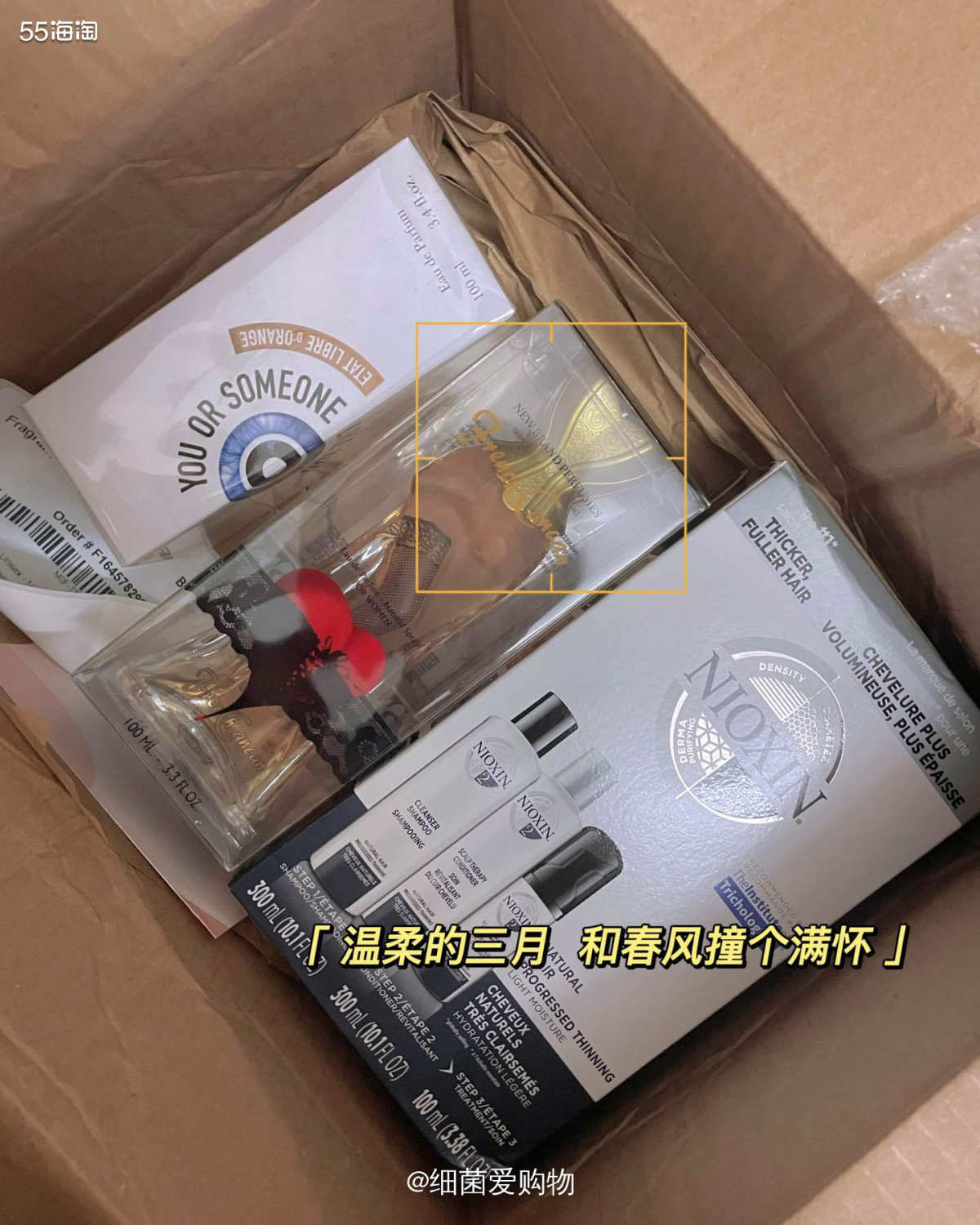 😻 第一次在FN网站买的，上个月28号买的，然而今天就到手