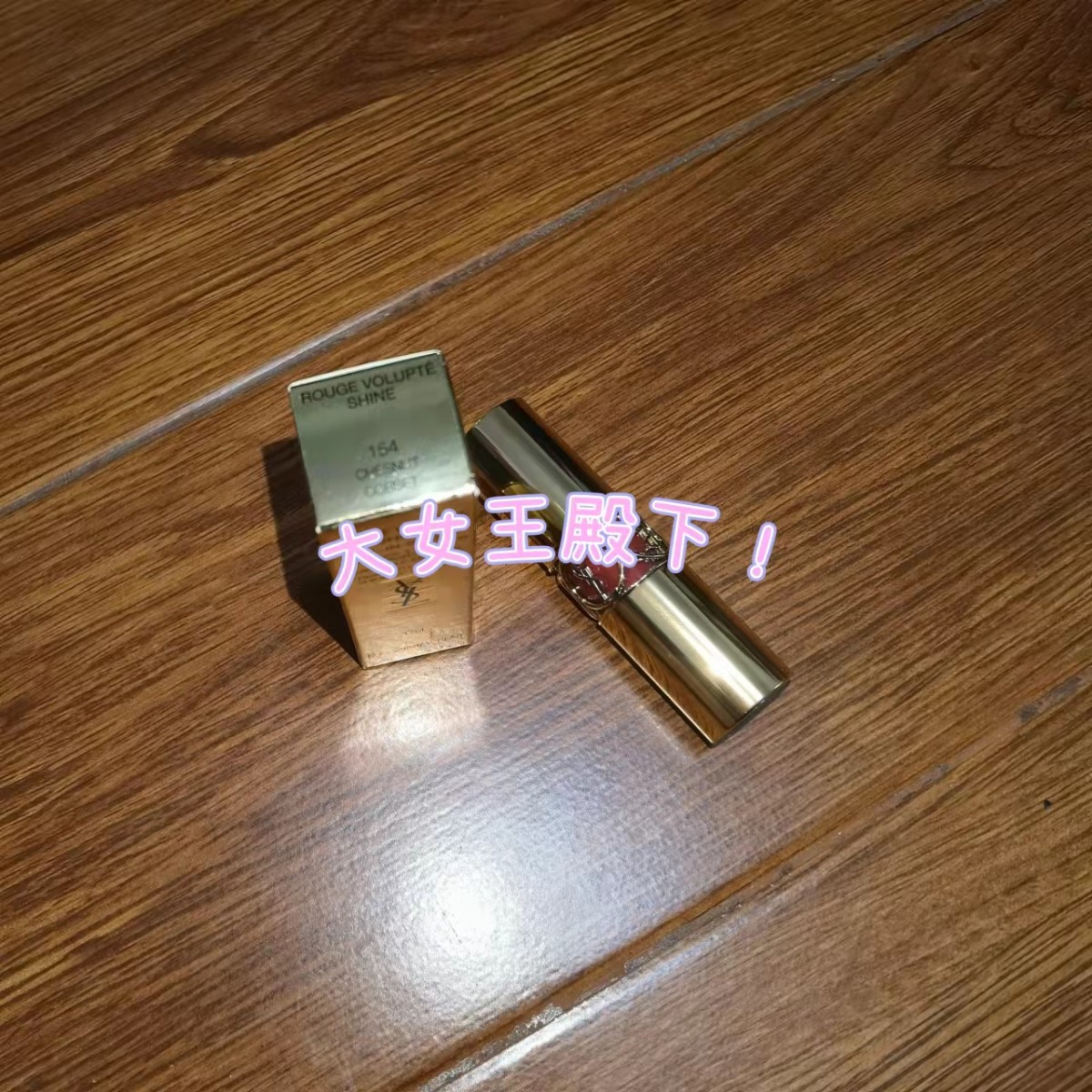 丝芙兰买的3个订单和波比布朗的卸妆合箱 丝芙兰买的是 nar