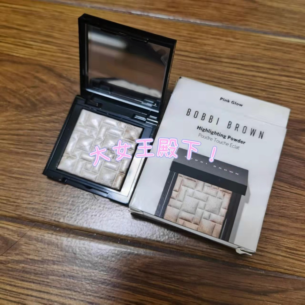 mac的羊毛第二箱也到了 遮瑕毅然买的是nc25 粉底液的色