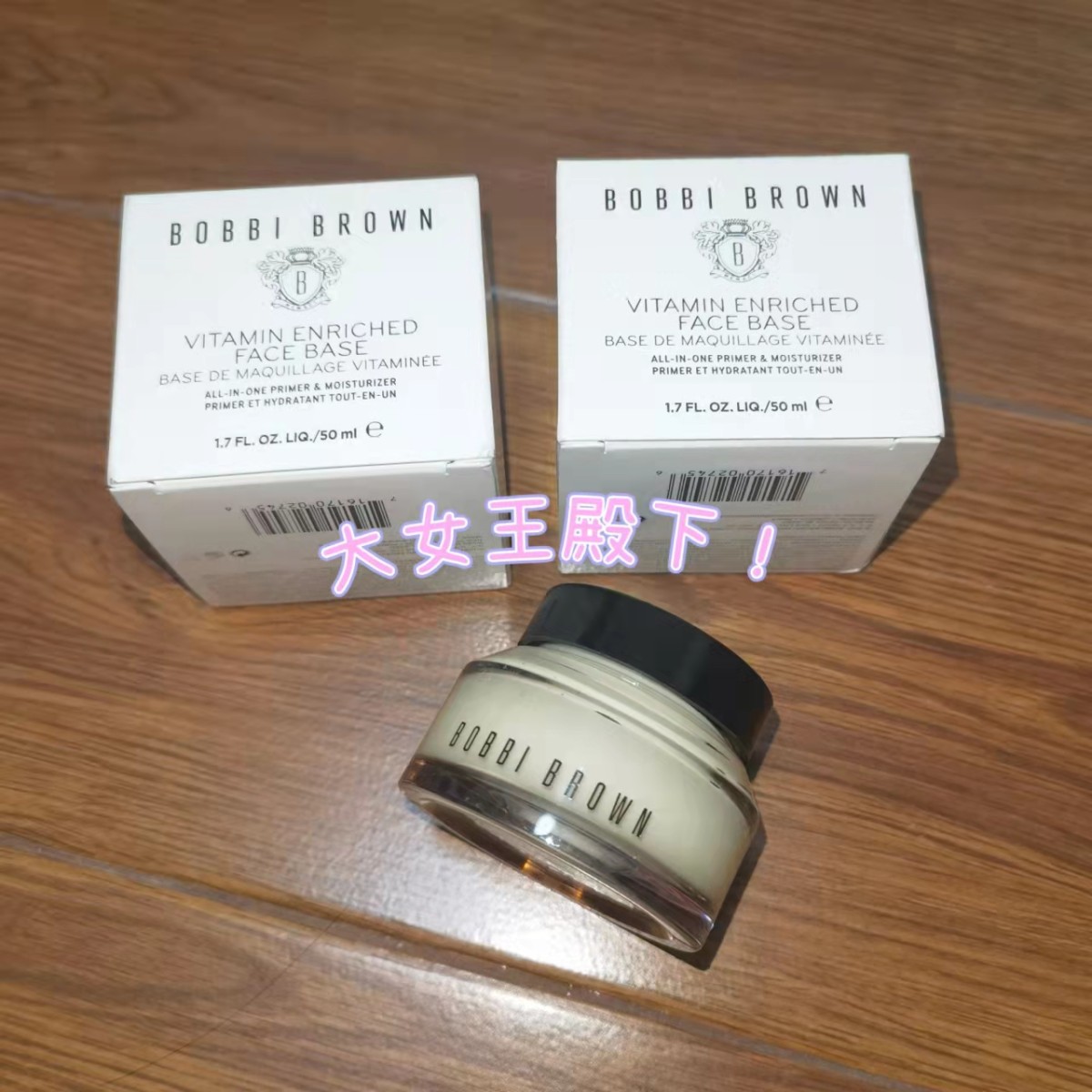 mac的羊毛第二箱也到了 遮瑕毅然买的是nc25 粉底液的色