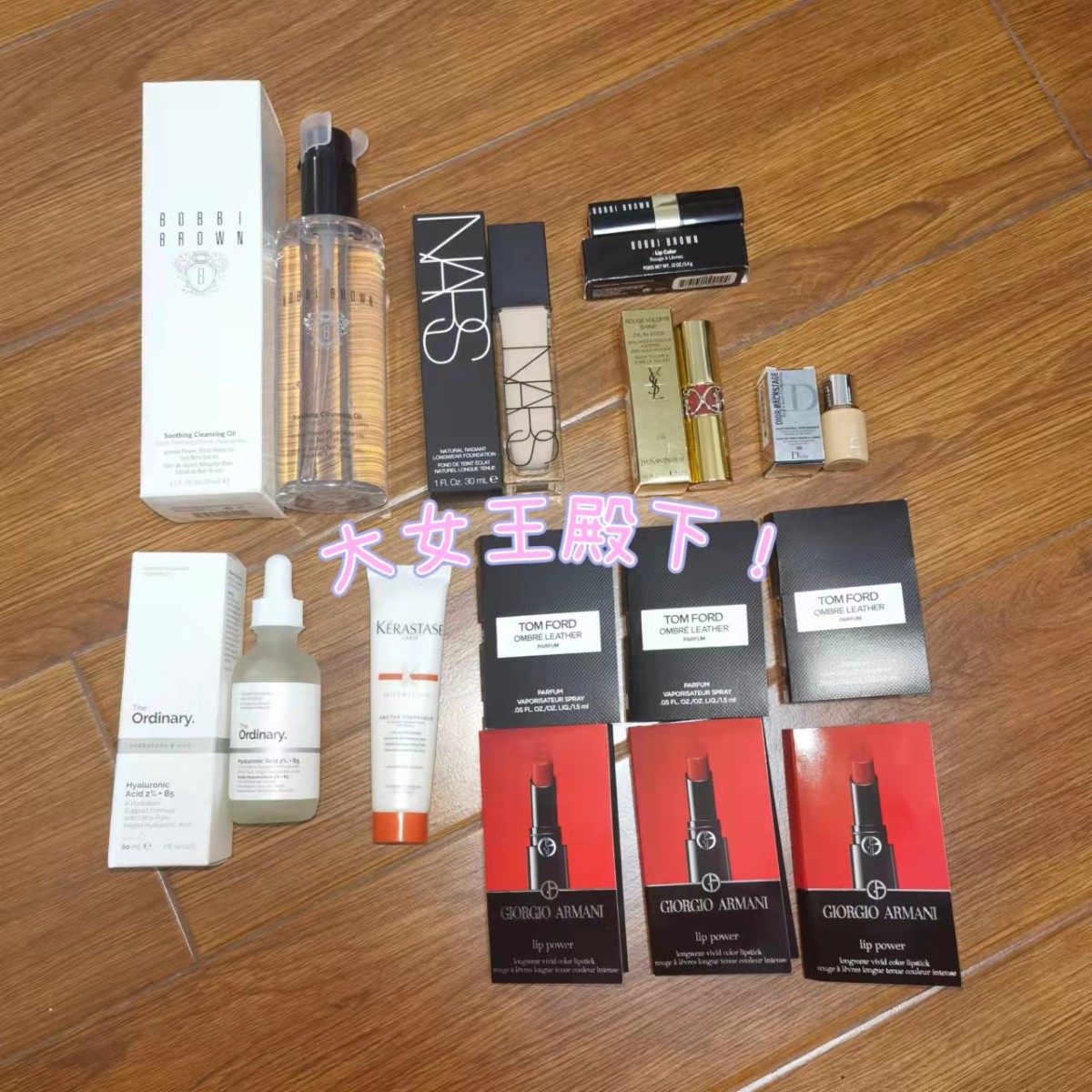 丝芙兰买的3个订单和波比布朗的卸妆合箱 丝芙兰买的是 nar