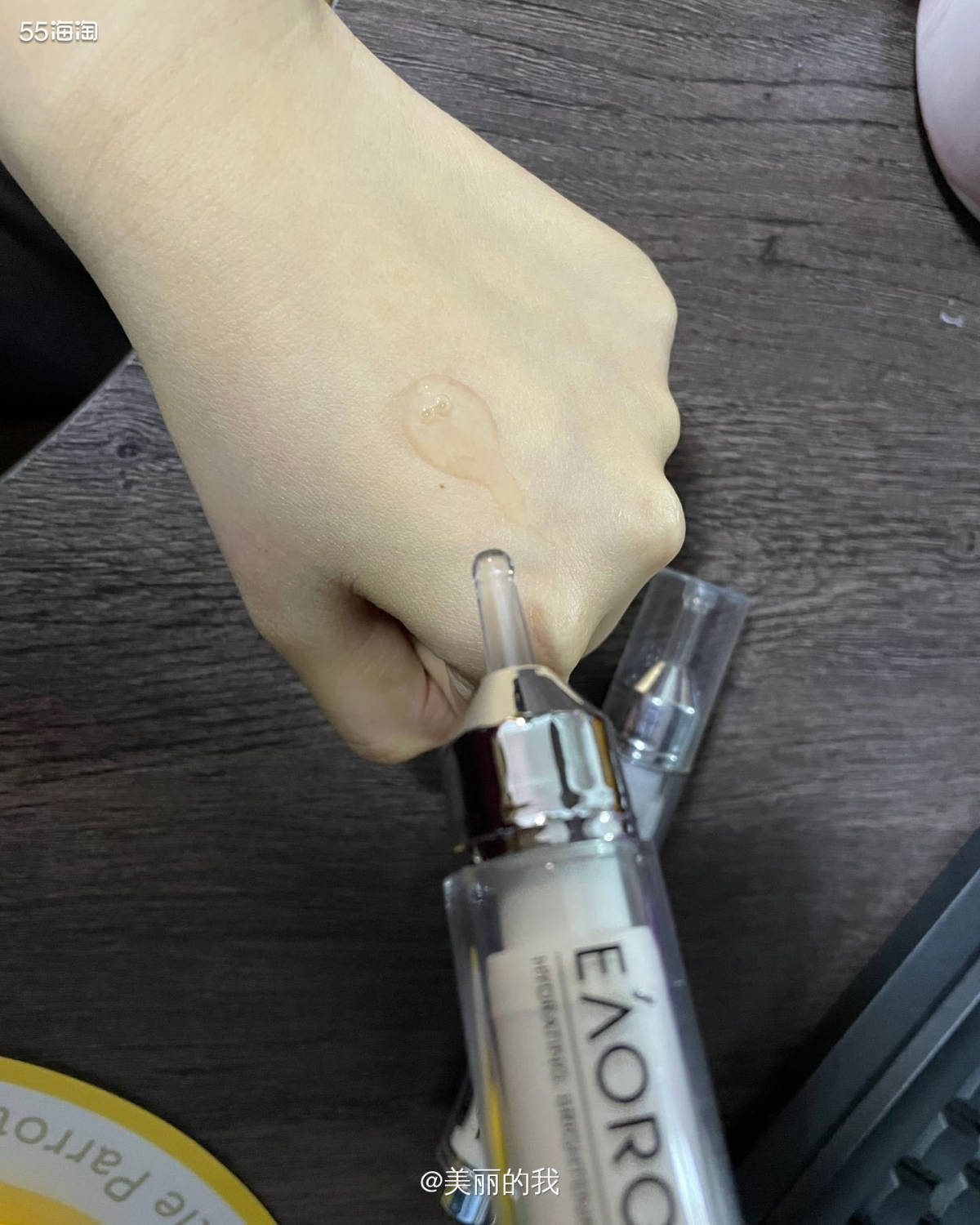 EAORON是一个澳洲的妆品牌，相对来说比较平价，我还是从悉