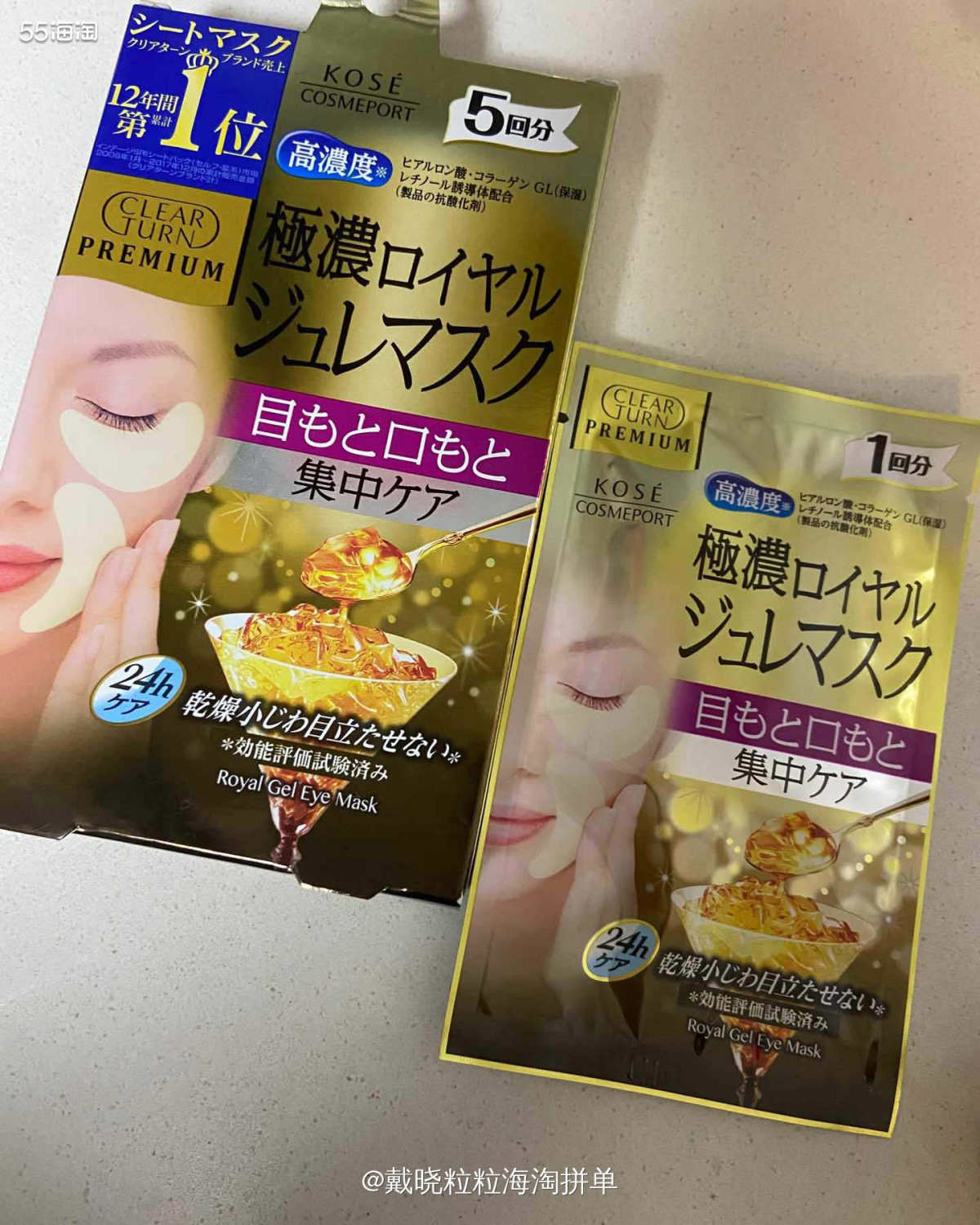 30+的人，眼角已经开始有细纹了，除了，这个纹路已经拯救不了
