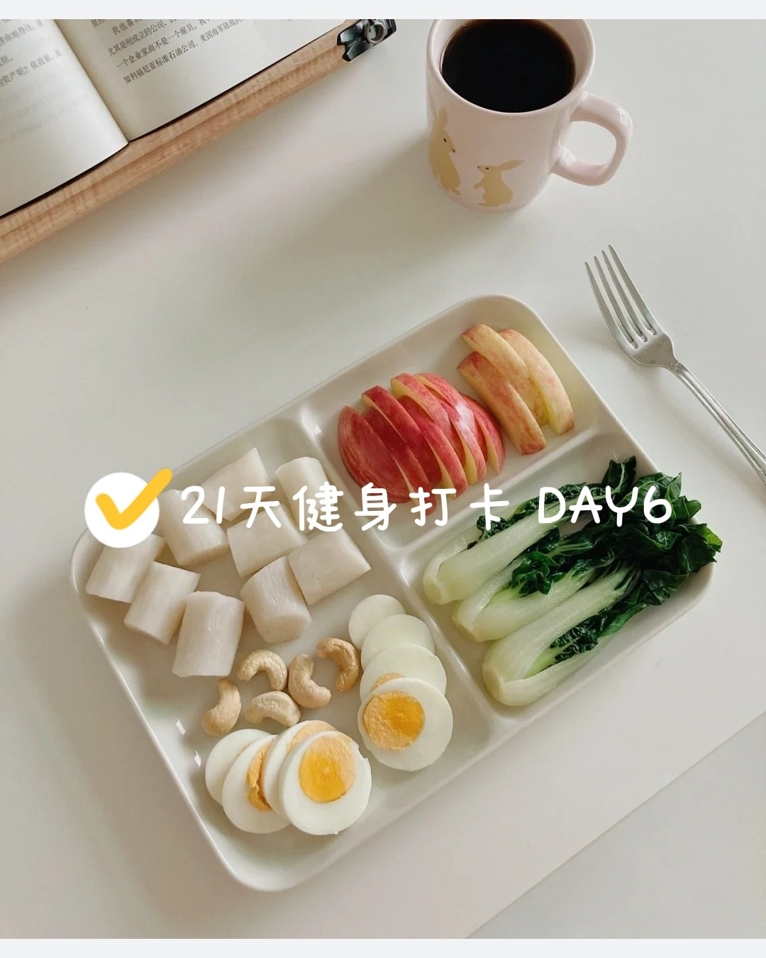 🤧好悲，我已经运动差不多第9天了，虽然中间有断过几天，但是