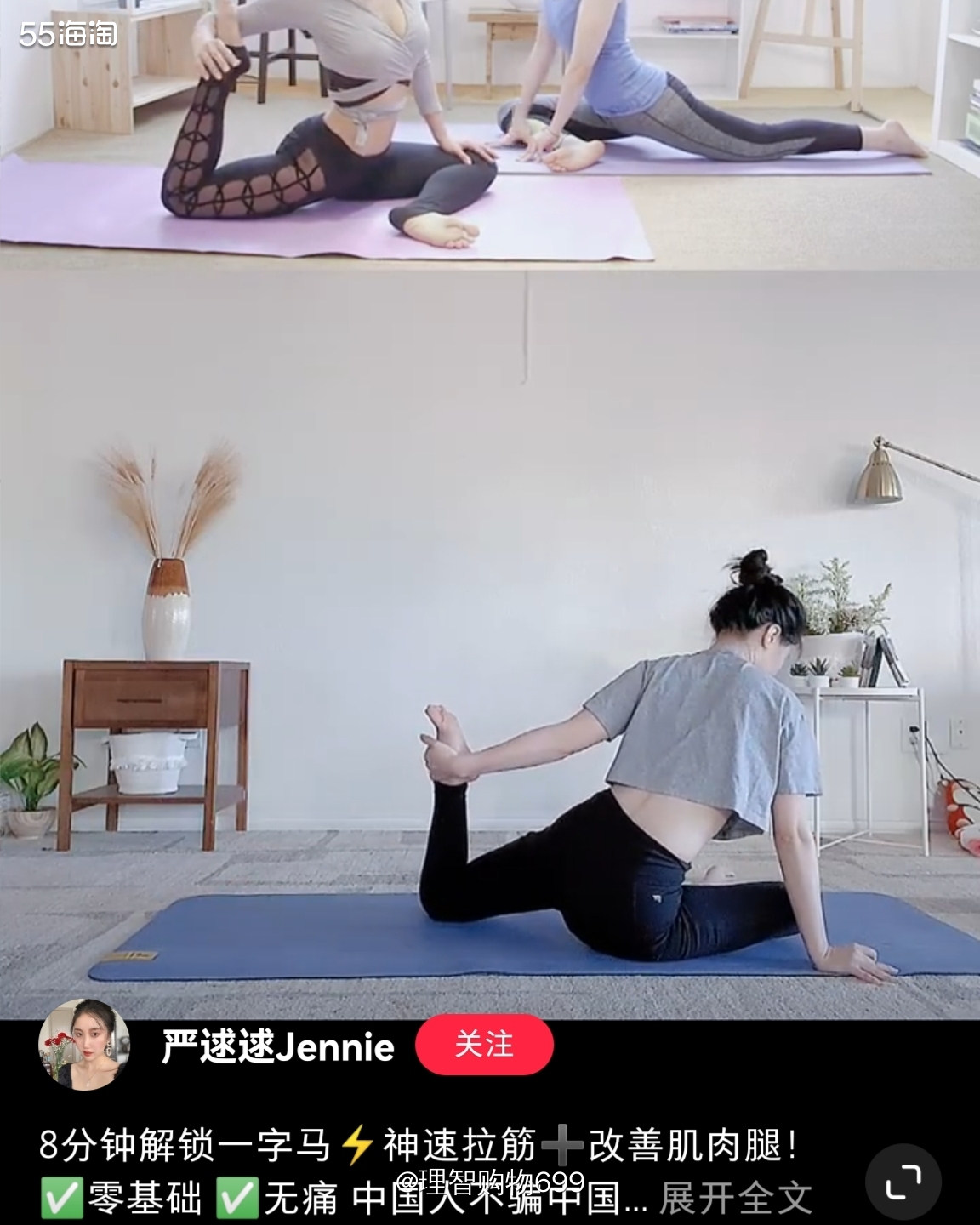 藏肉小天才之路007：今天放慢节奏！  🎡 上数据！ 身高