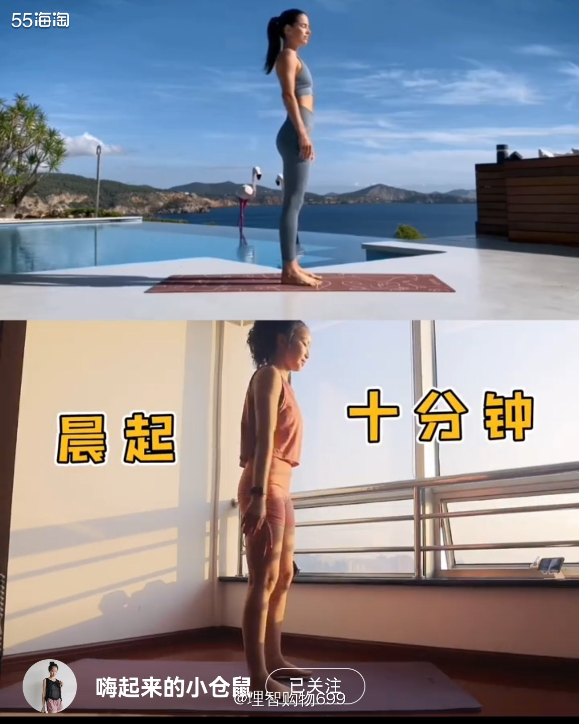 藏肉小天才之路007：今天放慢节奏！  🎡 上数据！ 身高