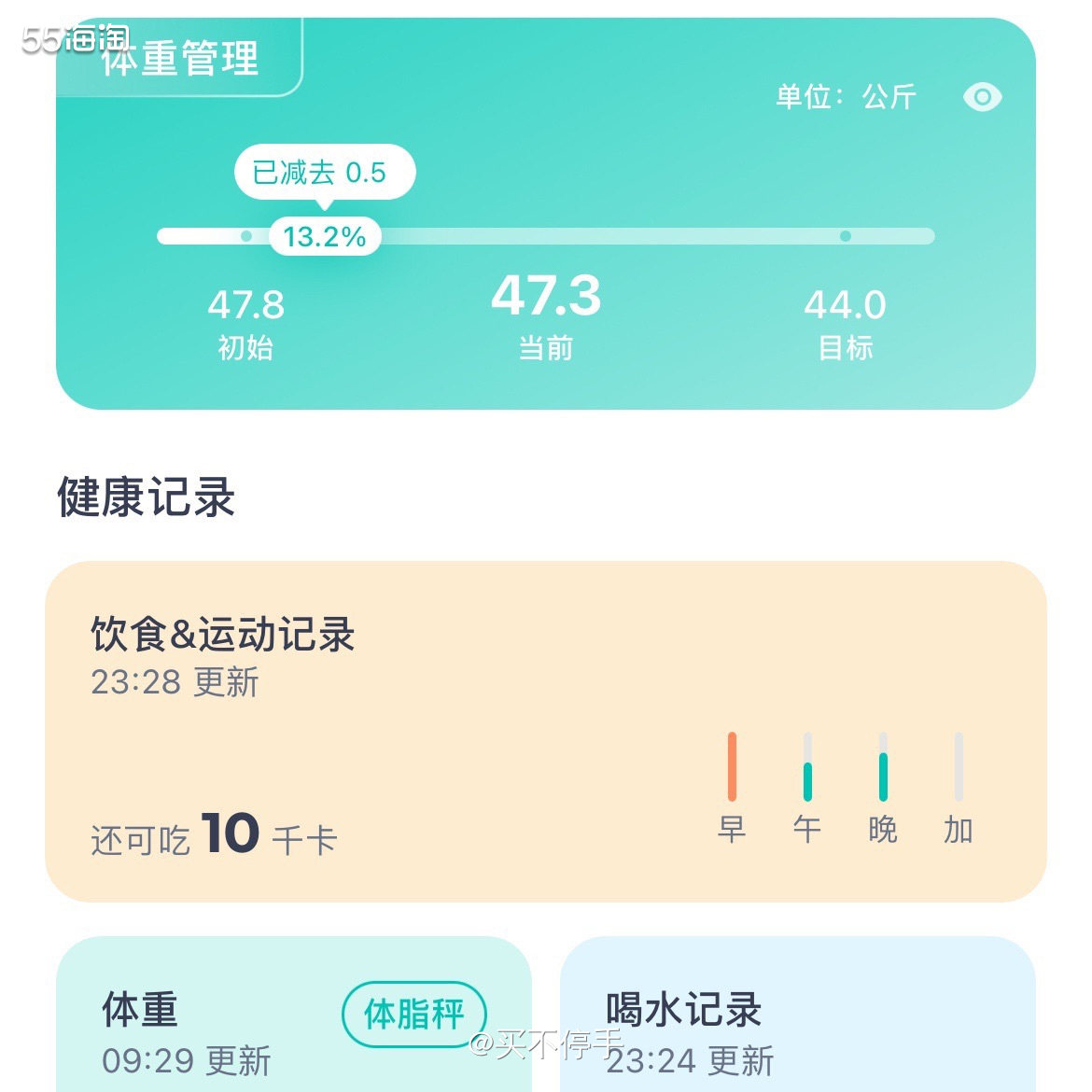 😭今天周二，因为深圳封了，导致工作不顺利，每天都在胖揍解压