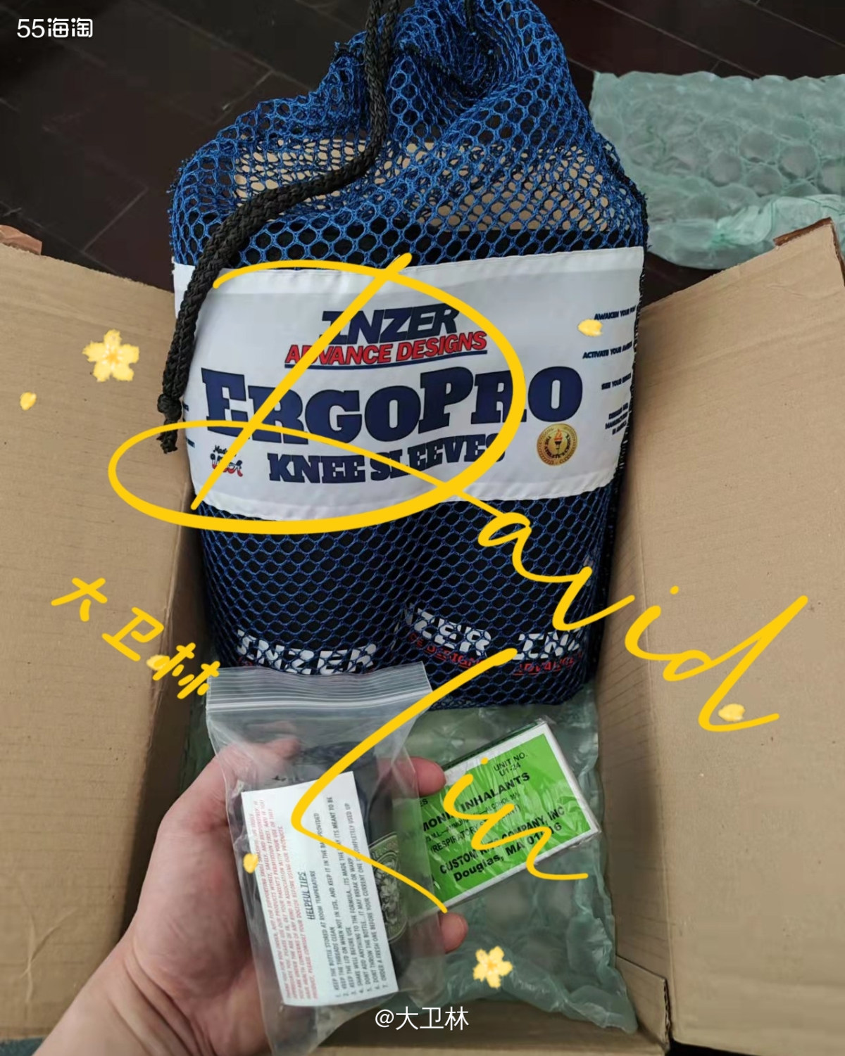 这个包裹到转运的时候，是春节期间。我收到中环的信息，还在想我