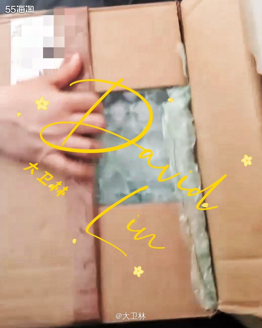 这个包裹到转运的时候，是春节期间。我收到中环的信息，还在想我