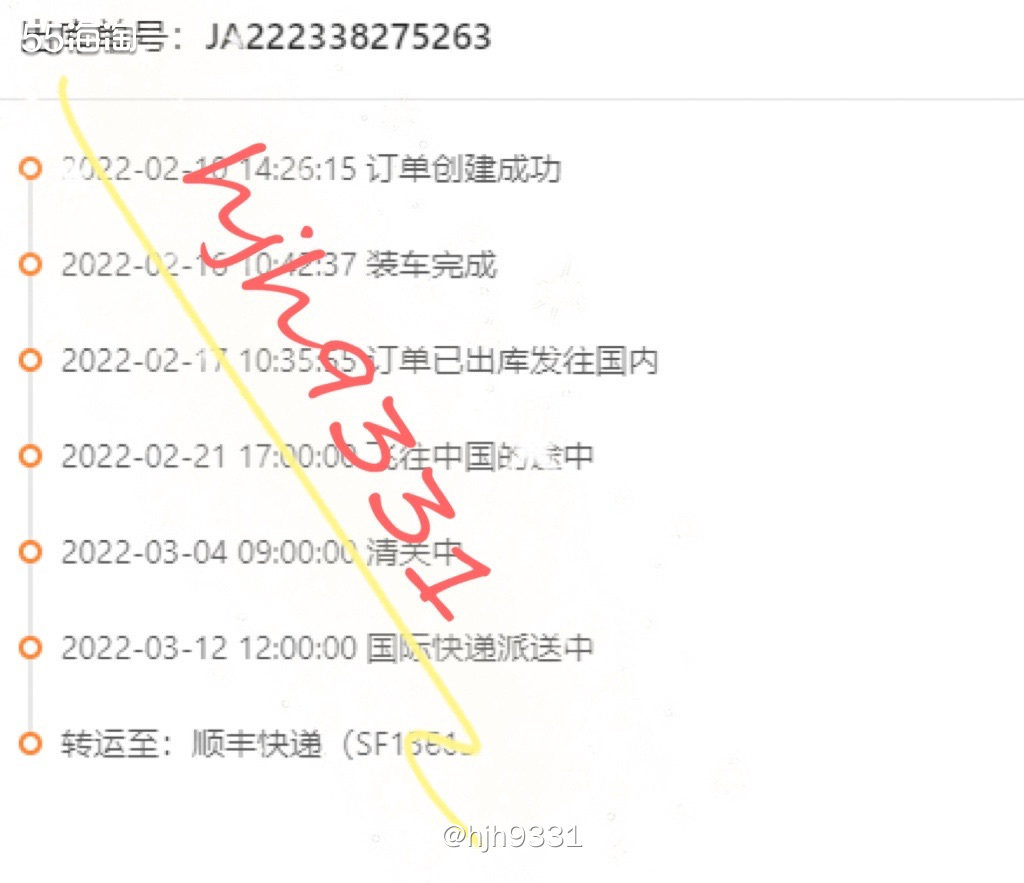 ✨黑五时雅诗兰黛发货的原生液居然是19年批号的，我看了一圈也