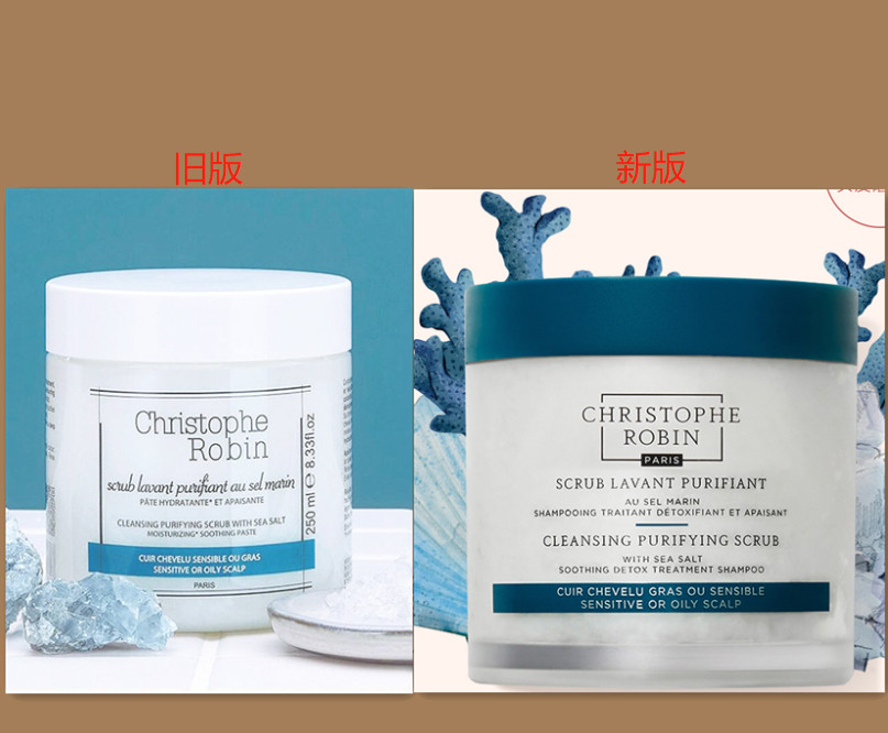 Christophe Robin海盐洗发膏用了一段时间才发现