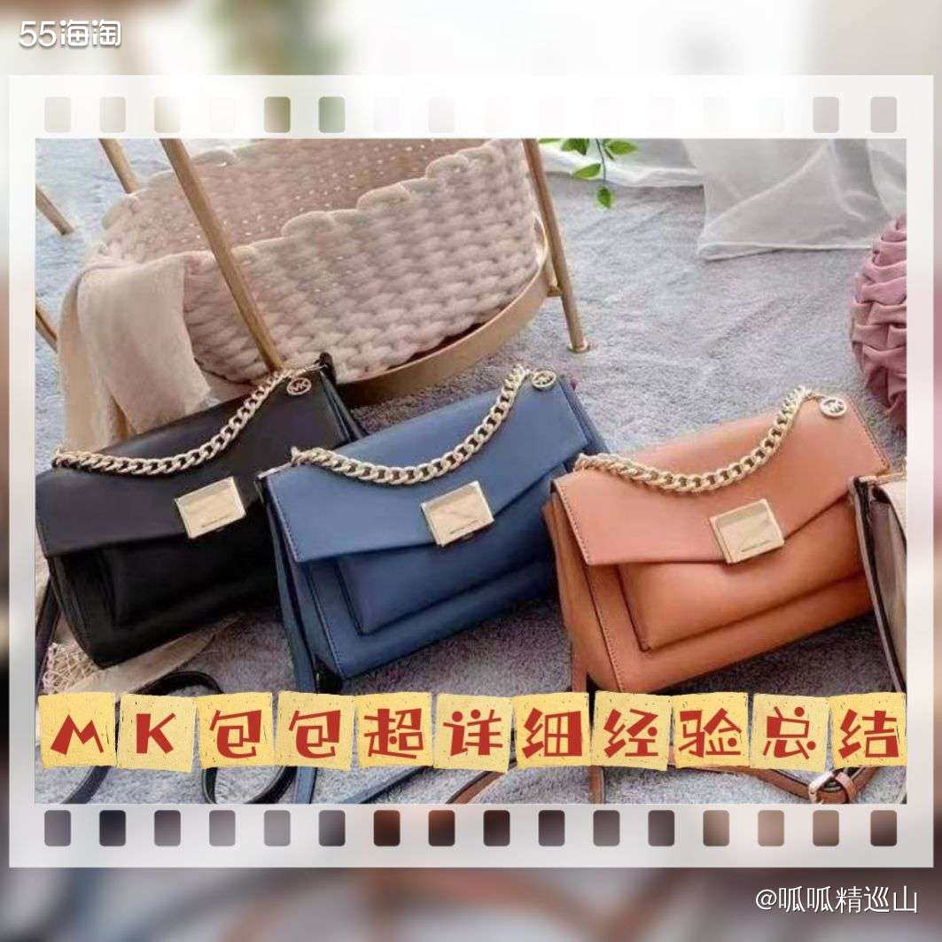 🔶🔶🔶2021年在MK家买过30个左右的包包，那年可以