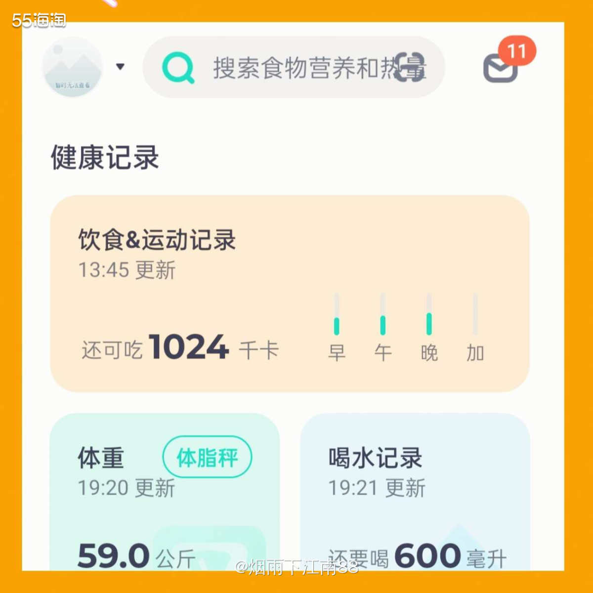 这几天健身馆瑜伽课也停课了，只能自己运动了！ 今天早晨空腹体