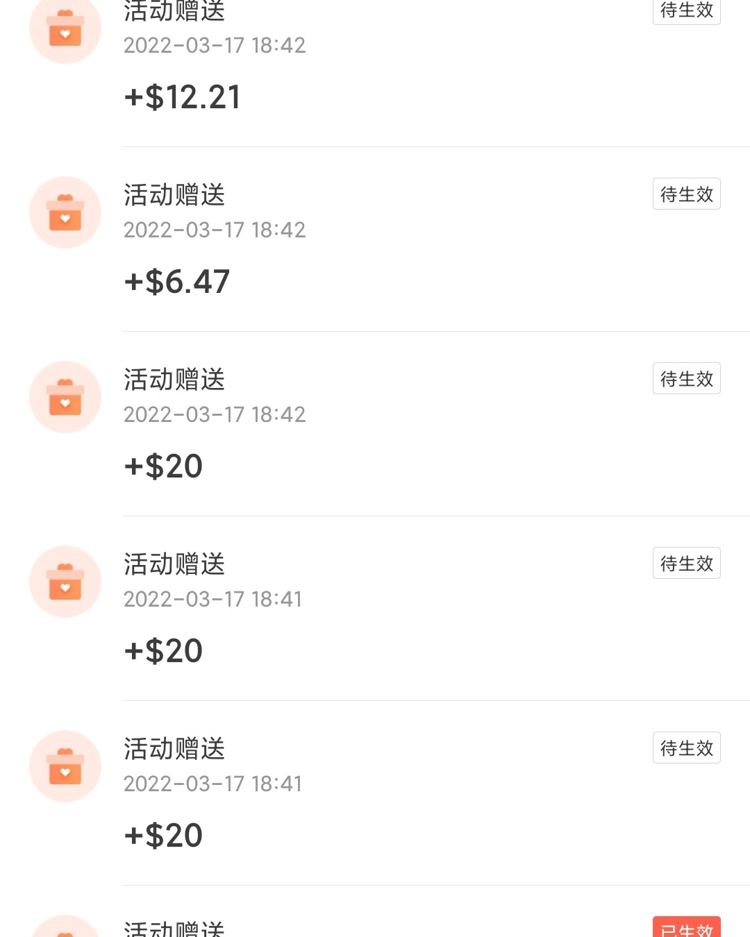 去年11-12月的海淘运通**发放了！没想到居然有100刀左