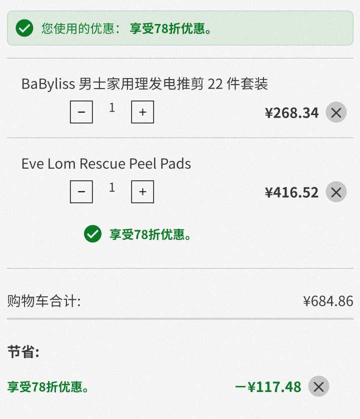 🙋🙋🙋姐妹们，男朋友、父亲、老公、哥哥、弟弟的生日、父