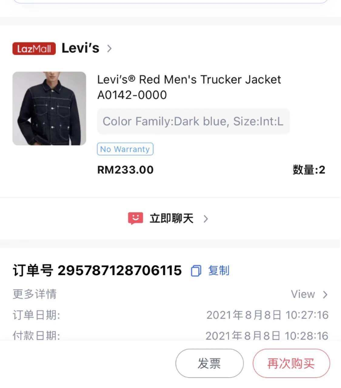 🐟东南亚地区lazada下单教程来了 . 🙋第一步：下载