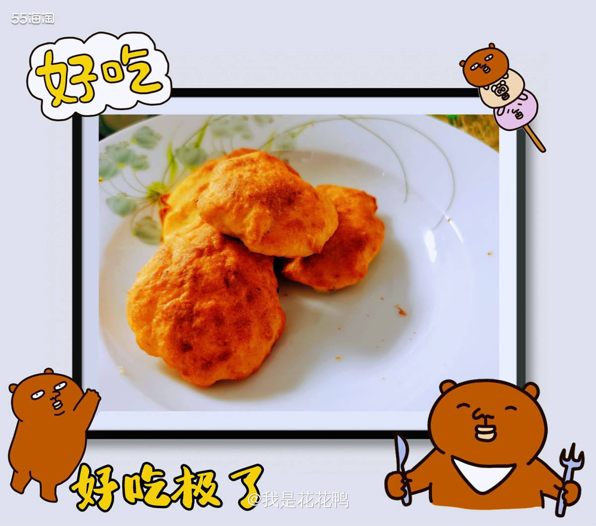 🌟体重依然是62.55，真的太难了  🌟我被居家隔离了，