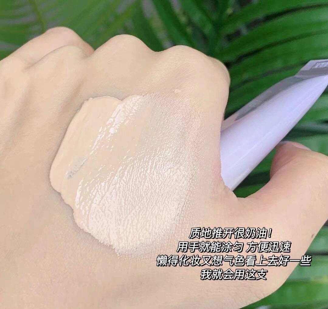Everbab隔离好用好用！！伪素颜妆🈶！ 奶油质地用手就