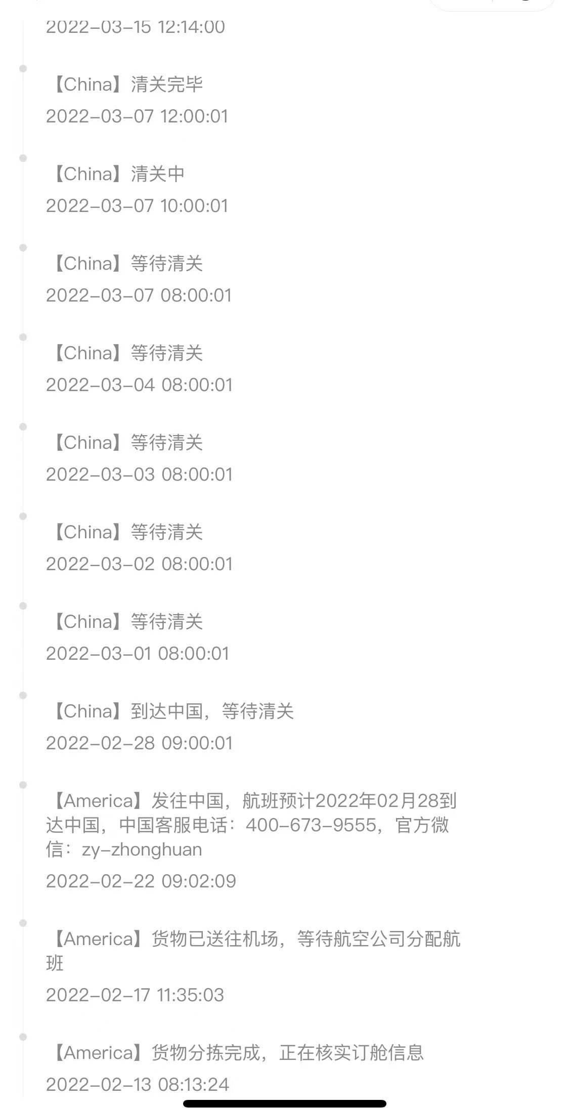 自从用A醇了之后，就开始琢磨着大补水 无意间在55海淘看到了