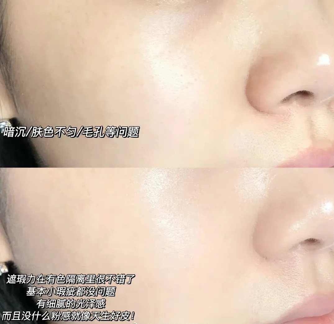 Everbab隔离好用好用！！伪素颜妆🈶！ 奶油质地用手就